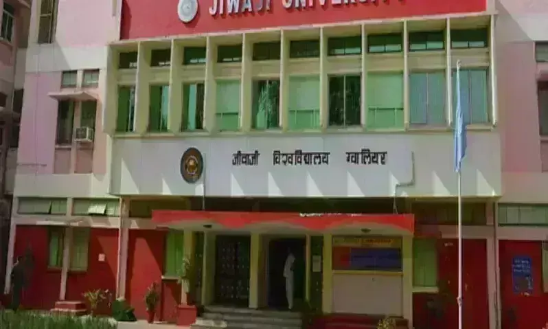 जीवाजी विश्वविद्यालय के सरकारी खाते से 15 लाख गायब, FIR दर्ज