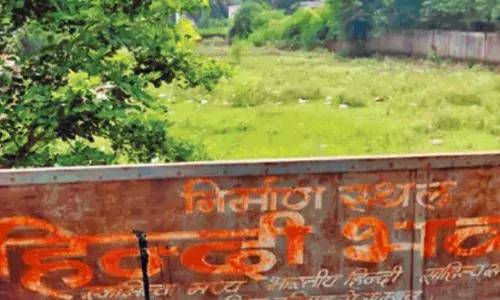 आखिर कब बनेगा ग्वालियर में हिंदी भवन...