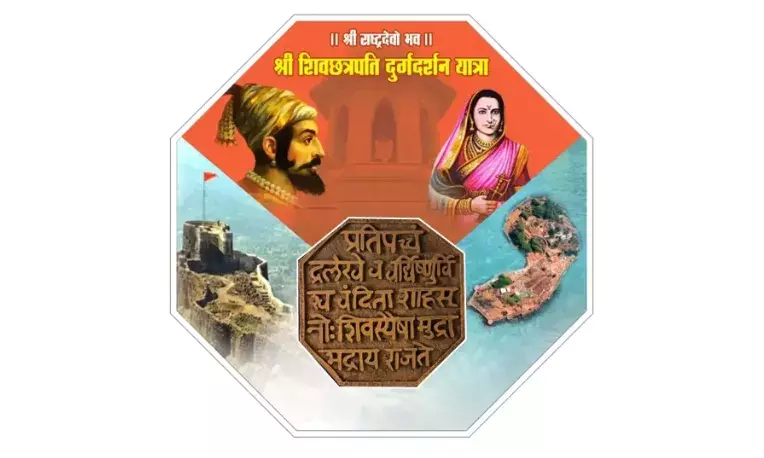 श्री शिव छत्रपति दुर्ग दर्शन यात्रा पर जा रहे हैं 13 राज्यों के 70 युवा