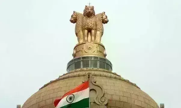 सुशासन - एक मजबूत और विकसित भारत की ओर..