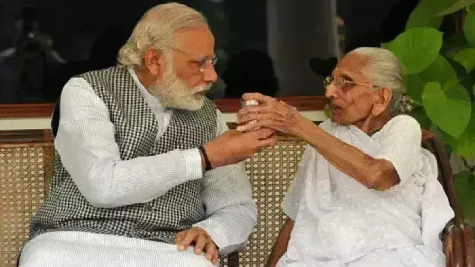 प्रधानमंत्री की माँ के निधन पर राष्ट्रपति, गृहमंत्री, रक्षामंत्री ने शोक प्रकट किया प्रधानमंत्री की माँ के निधन पर राष्ट्रपति, गृहमंत्री, रक्षामंत्री ने शोक प्रकट किया