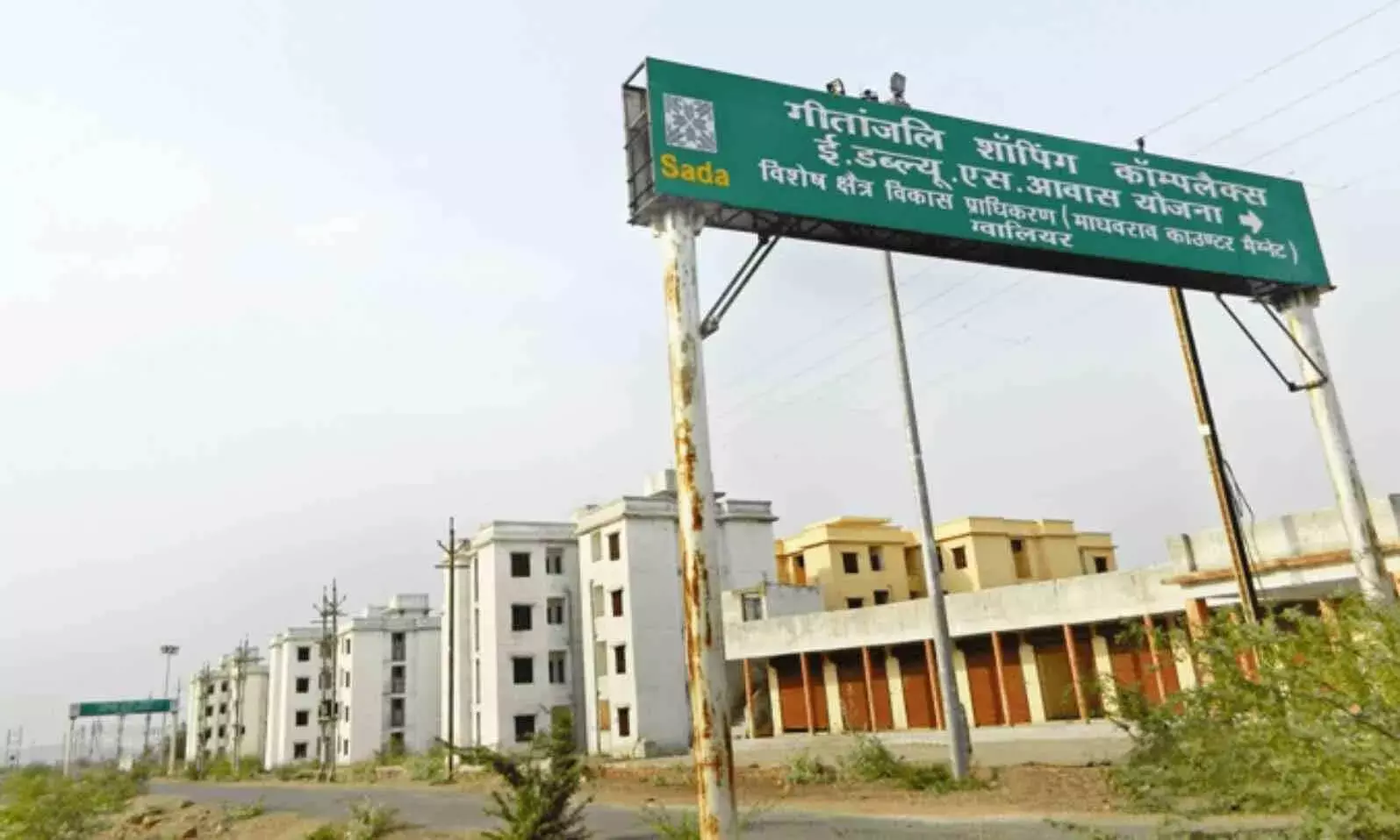 साडा क्षेत्र में बनेगा लॉजिस्टिक पार्क, कार्ययोजना हो रही तैयार