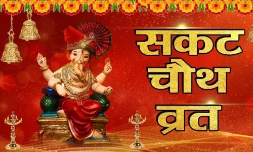 संतान की लंबी आयु के लिए माताएं रखेंगी संकट चौथ का निर्जला व्रत