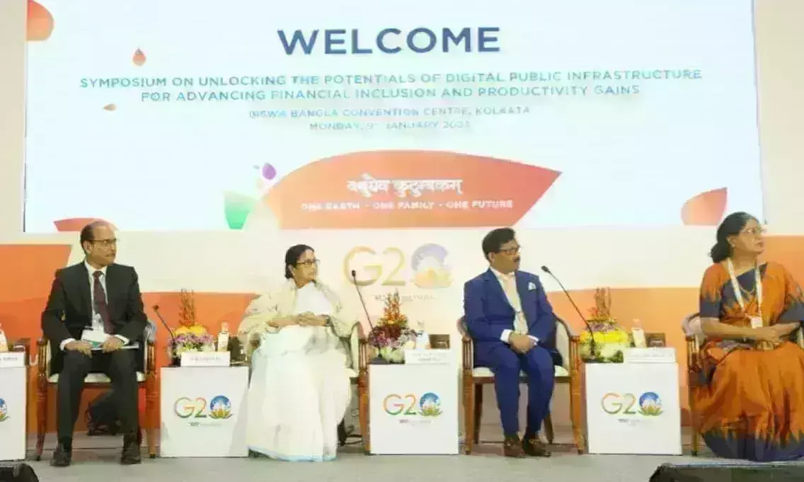 G-20 की पहली बैठक आज से कोलकाता में शुरू, डिजिटल लेनदेन पर रहेगा फोकस G-20 की पहली बैठक आज से कोलकाता में शुरू, डिजिटल लेनदेन पर रहेगा फोकस