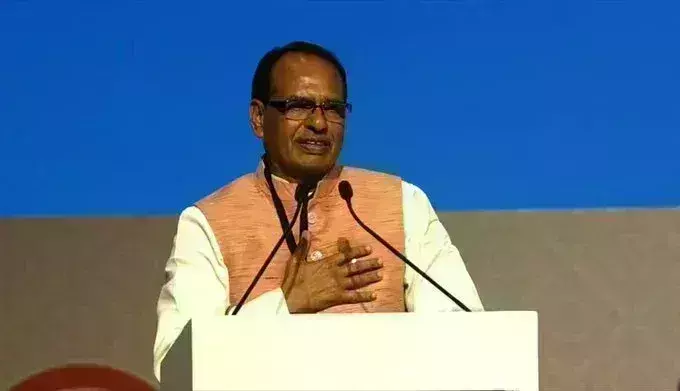 मुख्यमंत्री शिवराज ने आत्मनिर्भर मप्र पर दिया जोर, 550 बिलियन डॉलर इकोनॉमी बनाने का रोडमैप किया तैयार, देखें वीडियो