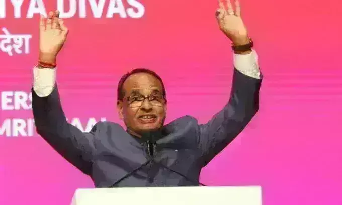 मुख्यमंत्री शिवराज ने समापन समारोह में भारतवंशियों को किया संबोधित, कहा - आप बहुत याद आओगे