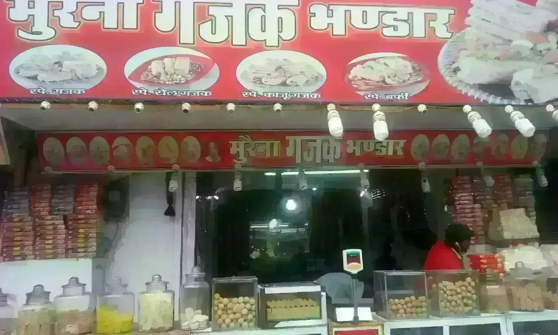 प्रवासी भारतीयों की पहली पसंद बनी ग्वालियर-मुरैना की गजक, पिछले साल की तुलना में बढ़ी बिक्री