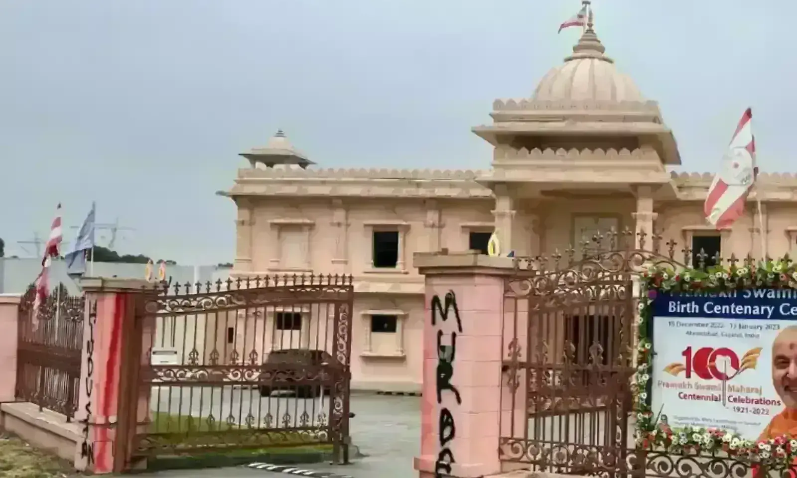 मेलबर्न में खालिस्तान समर्थकों ने मंदिर पर किया हमला, दीवारों पर लिखे भारत विरोधी नारे