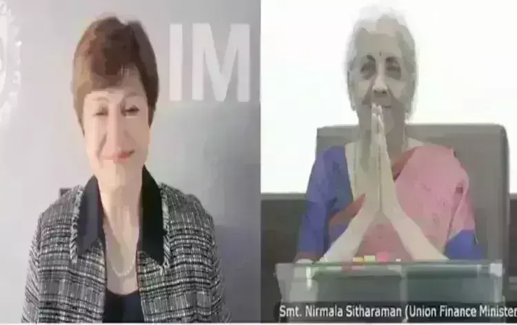IMF की प्रबंध निदेशक ने कहा - दुनिया में आर्थिक सुस्ती लेकिन भारत पर पूरा भरोसा है