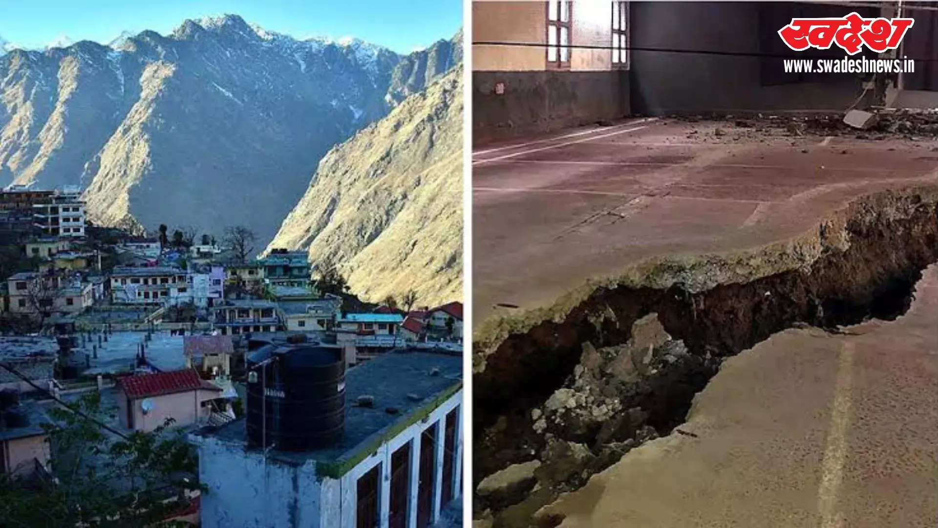 Uttarakhand: सीएम धामी ने बुलाई कैबिनेट बैठक, जोशीमठ पुनर्वास और राहत पैकेज पर हुई चर्चा