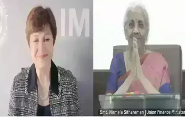 IMF की प्रबंध निदेशक ने कहा - दुनिया में आर्थिक सुस्ती लेकिन भारत पर पूरा भरोसा है