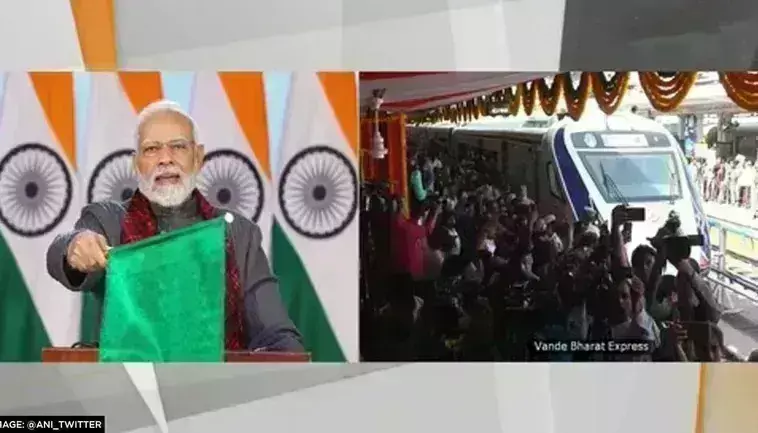 प्रधानमंत्री ने वंदे भारत एक्सप्रेस को हरी झंडी दिखाई, कहा- पर्यटन को मिलेगा बढ़ावा