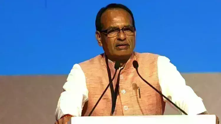 भोपाल में G-20 की दो दिवसीय थिंक टैंक बैठक शुरू, मुख्यमंत्री ने किया संबोधित