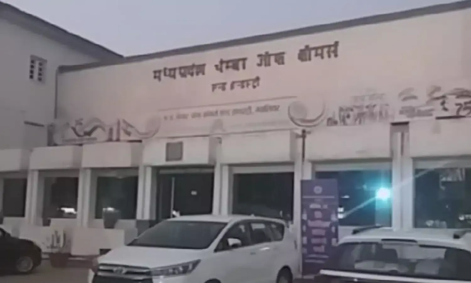 अंतिम क्षणों में छिड़ा वाक युद्ध, क्रिएटिव और व्हाइट हाउस आमने-सामने