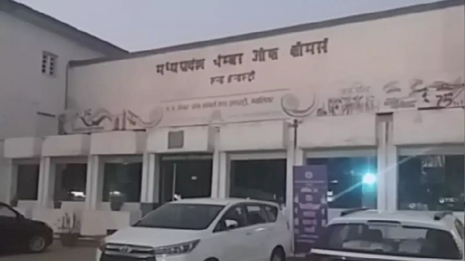 अंतिम क्षणों में छिड़ा वाक युद्ध, क्रिएटिव और व्हाइट हाउस आमने-सामने अंतिम क्षणों में छिड़ा वाक युद्ध, क्रिएटिव और व्हाइट हाउस आमने-सामने