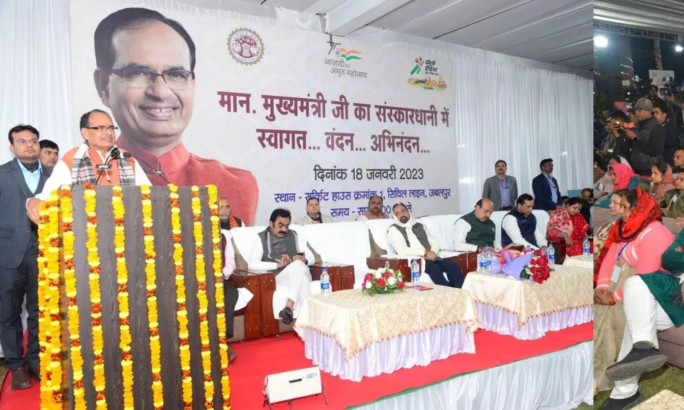 मुख्यमंत्री जबलपुर में मनाएंगे गणतंत्र दिवस, कहा - शहर को नंबर 1 बनाना है मुख्यमंत्री जबलपुर में मनाएंगे गणतंत्र दिवस, कहा - शहर को नंबर 1 बनाना है