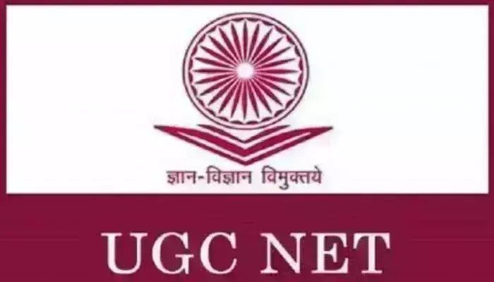 UGC नेट के लिए बढ़ी आवेदन की अंतिम तारीख, ऐसे ..करें अप्लाय