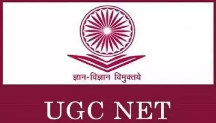 UGC नेट के लिए बढ़ी आवेदन की अंतिम तारीख, ऐसे ..करें अप्लाय
