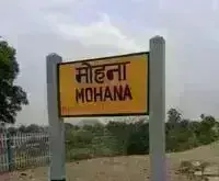 सांसद शेजवलकर ने रेल मंत्री से मोहना स्टेशन पर ट्रेनों का ठहराव के लिए फिर किया आग्रह