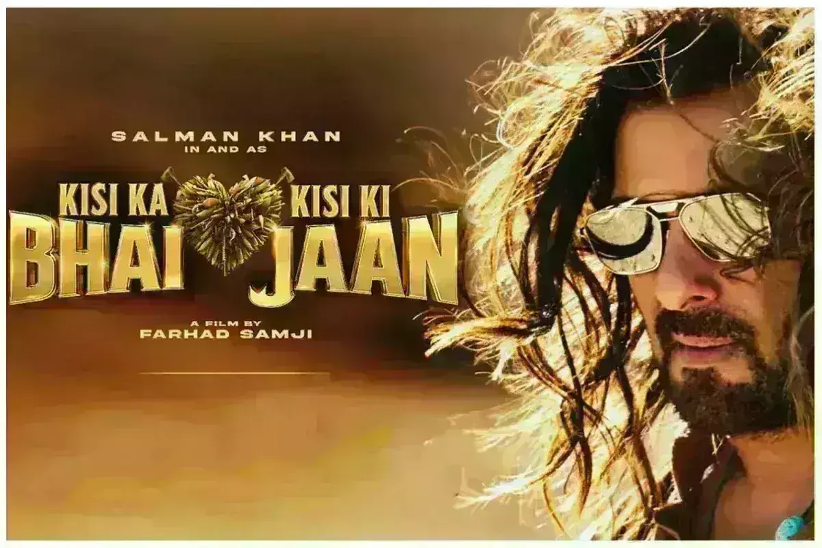 फिल्म किसी का भाई किसी की जान का टीजर रिलीज़, सलमान खान आएंगे नजर फिल्म किसी का भाई किसी की जान का टीजर रिलीज़, सलमान खान आएंगे नजर