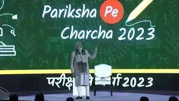 परीक्षा पे चर्चा : प्रधानमंत्री ने छात्रों को दिया सफलता का मंत्र, बताया कैसे कम करें तनाव