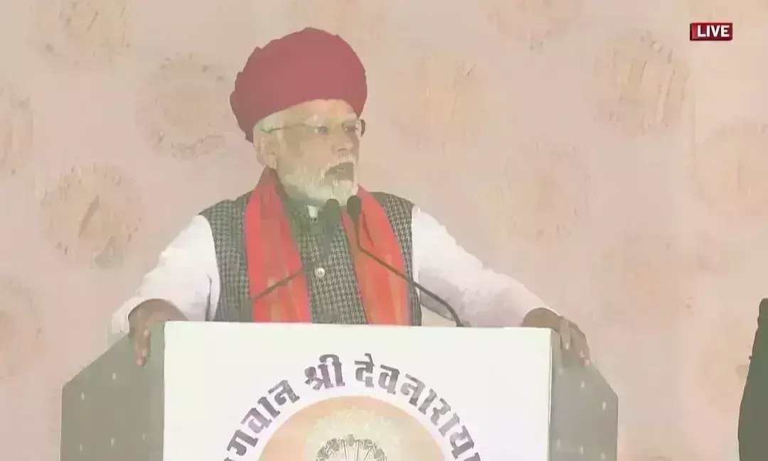 भगवान देवनारायण के अवतरण महोत्सव में शामिल हुए प्रधानमंत्री, गुर्जर समाज को बताया शौर्य, पराक्रम का पर्याय भगवान देवनारायण के अवतरण महोत्सव में शामिल हुए प्रधानमंत्री, गुर्जर समाज को बताया शौर्य, पराक्रम का पर्याय