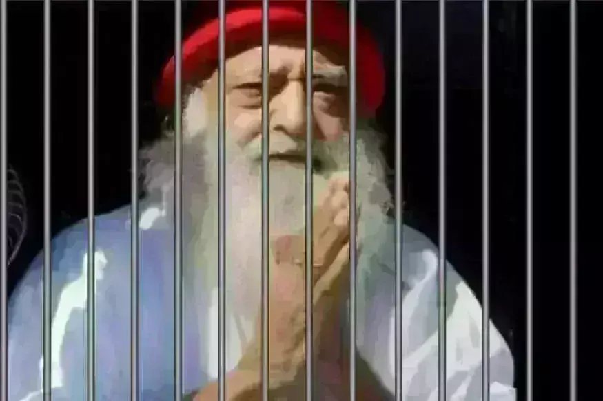 आसाराम बापू दुष्कर्म केस में दोषी करार, इस... मामले ने पहुंचाया सलाखों के पीछे