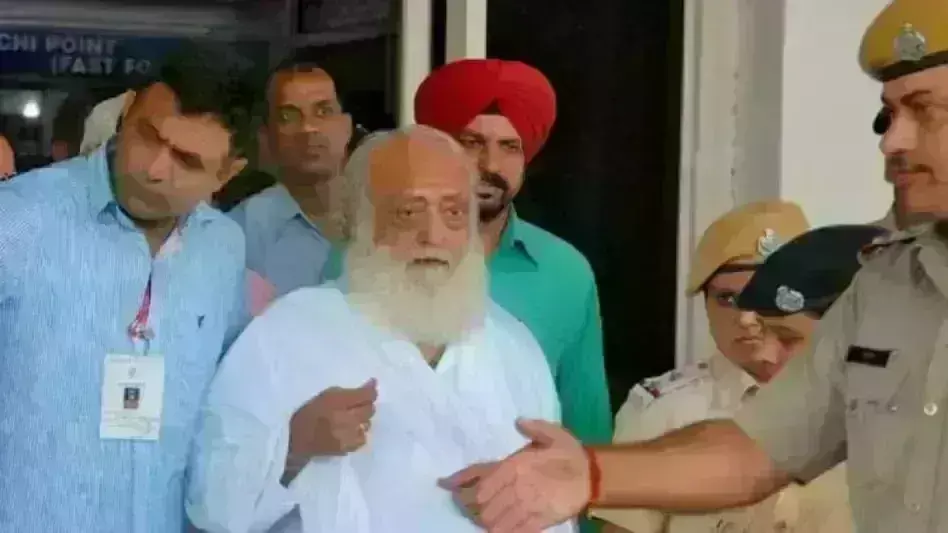 जेल में बीतेगा आसाराम बापू का शेष जीवन, शिष्या से रेप के केस में आजीवन कारावास जेल में बीतेगा आसाराम बापू का शेष जीवन, शिष्या से रेप के केस में आजीवन कारावास