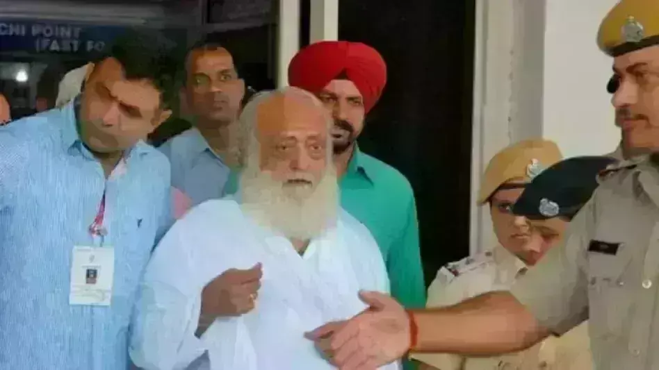 जेल में बीतेगा आसाराम बापू का शेष जीवन, शिष्या से रेप के केस में आजीवन कारावास