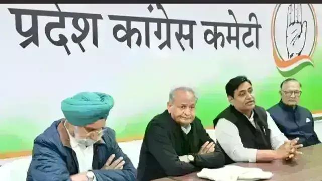 राजस्थान कांग्रेस ने की 27 ब्लॉक अध्यक्षों की घोषणा, जिला अध्यक्षों के नाम फाइनल राजस्थान कांग्रेस ने की 27 ब्लॉक अध्यक्षों की घोषणा, जिला अध्यक्षों के नाम फाइनल