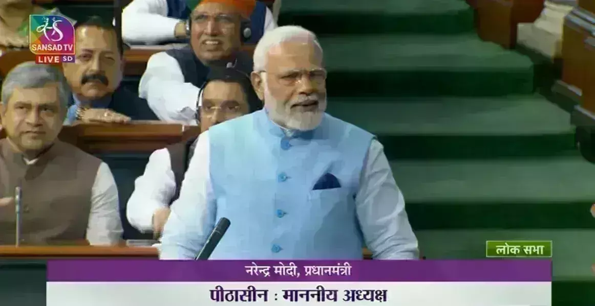 प्रधानमंत्री मोदी का कांग्रेस पर तंज कहा - पतन पर विश्वविद्यालयों में अध्ययन किया जाएगा