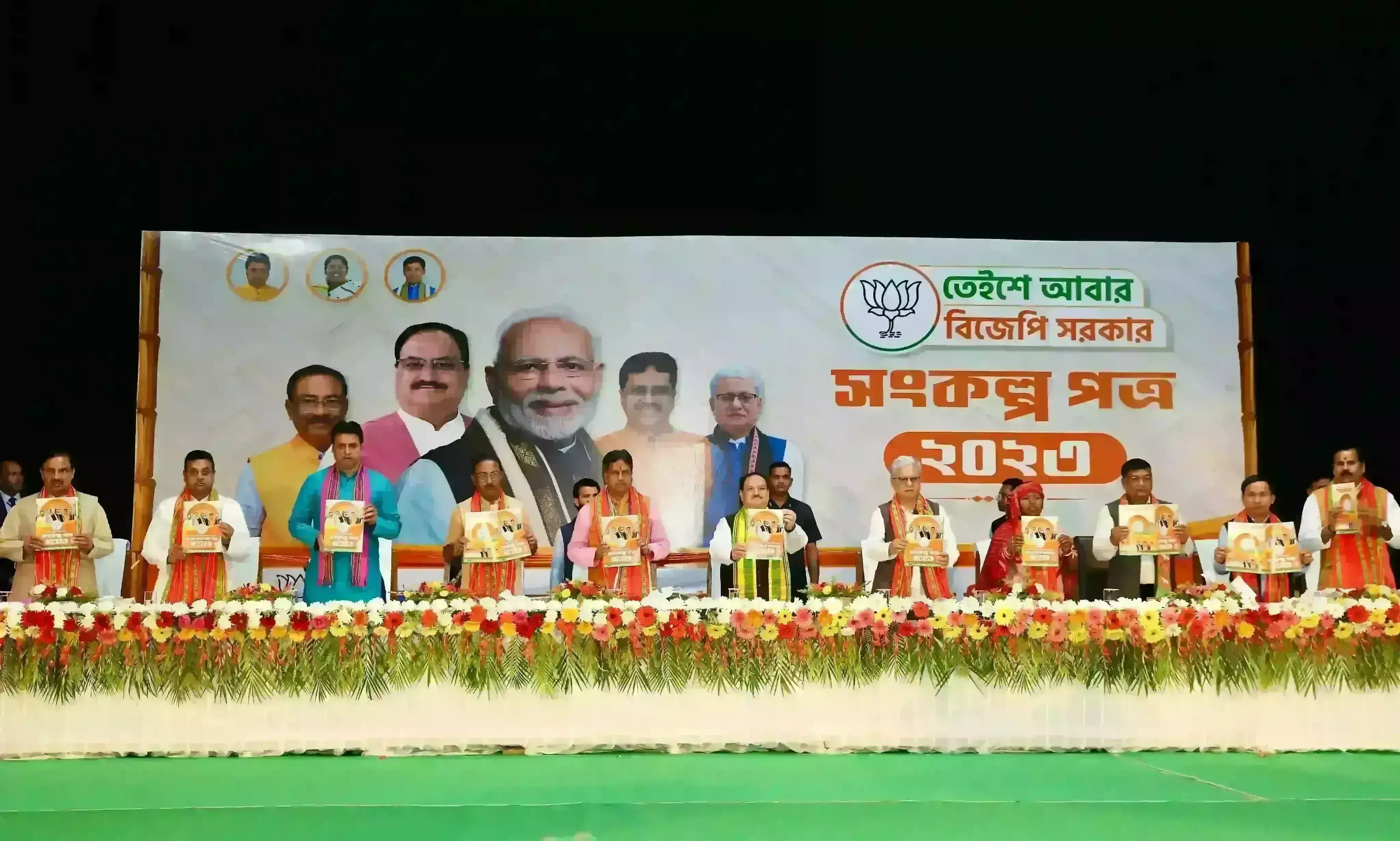 भाजपा ने त्रिपुरा में जारी किया घोषणा पत्र, नड्डा ने कहा- विजन डॉक्यूमेंट केवल शब्दों का शब्दजाल नहीं