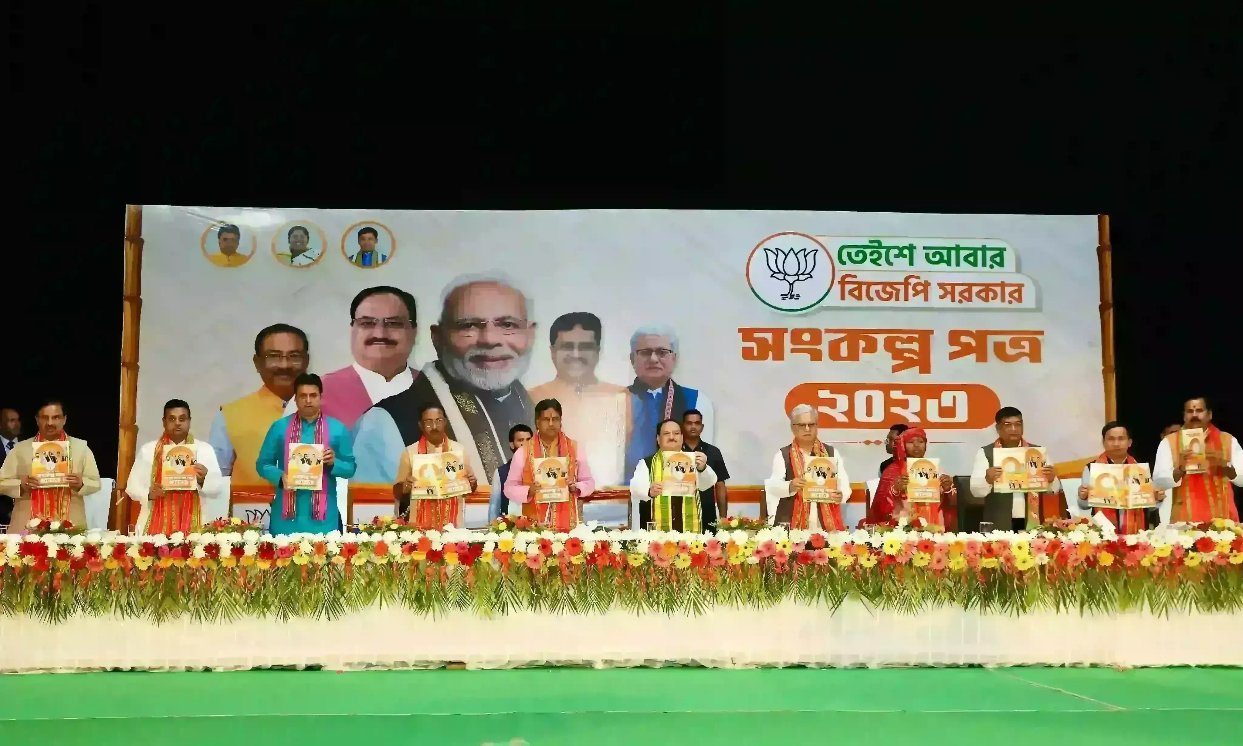 भाजपा ने त्रिपुरा में जारी किया घोषणा पत्र, नड्डा ने कहा- विजन डॉक्यूमेंट केवल शब्दों का शब्दजाल नहीं