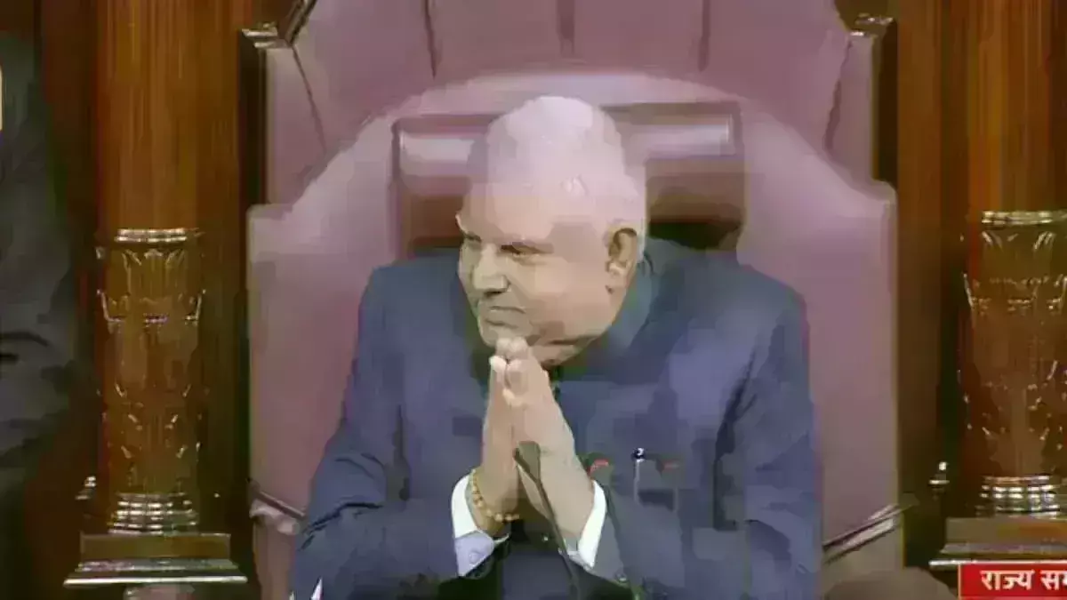 सभापति धनखड़ से कांग्रेस सांसद ने पूछा- सर आपने कितनी बार प्यार किया है..., दिया ये...जवाब सभापति धनखड़ से कांग्रेस सांसद ने पूछा- सर आपने कितनी बार प्यार किया है..., दिया ये...जवाब