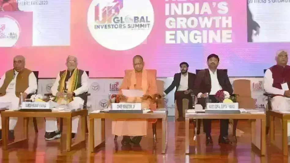 UPGIS : उद्योग जगत ने योगी पर जताया विश्वास, उप्र को मिला 32.92 लाख करोड़ का निवेश
