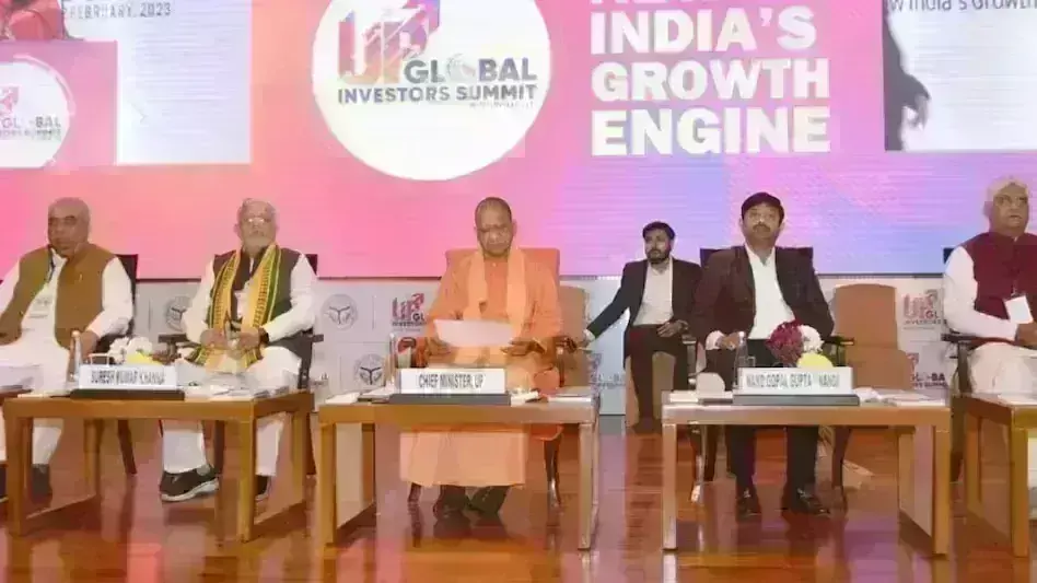 UPGIS : उद्योग जगत ने योगी पर जताया विश्वास, उप्र को मिला 32.92 लाख करोड़ का निवेश