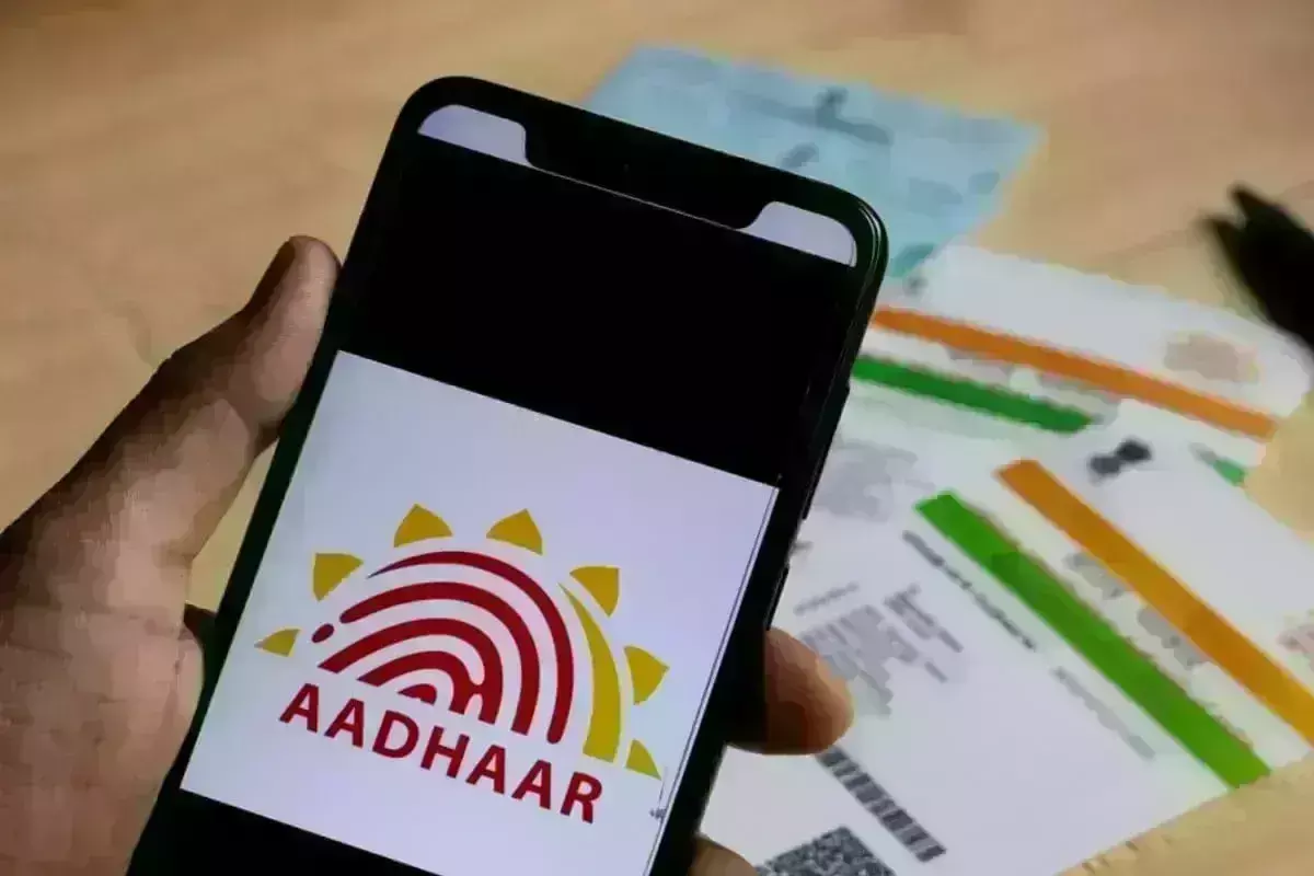 UIDAI ने लॉन्च किया चैटबॉट, आधार कार्ड से जुड़ी ये...समस्याएं अब घर बैठे होंगी दूर UIDAI ने लॉन्च किया चैटबॉट, आधार कार्ड से जुड़ी ये...समस्याएं अब घर बैठे होंगी दूर