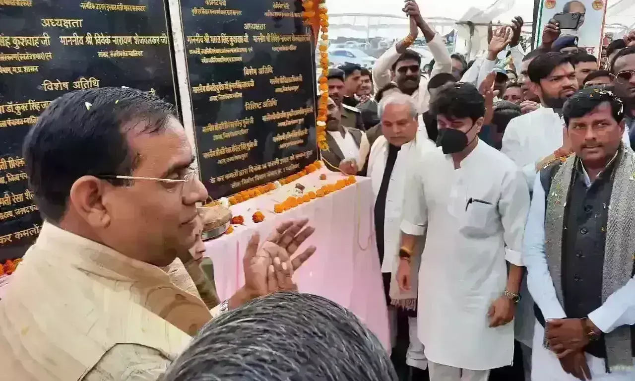 नरेंद्र सिंह तोमर और ज्योतिरादित्य सिंधिया ने पारसेन को दी करोड़ों की सौगात, हितलाभ भी किए वितरित नरेंद्र सिंह तोमर और ज्योतिरादित्य सिंधिया ने पारसेन को दी करोड़ों की सौगात, हितलाभ भी किए वितरित