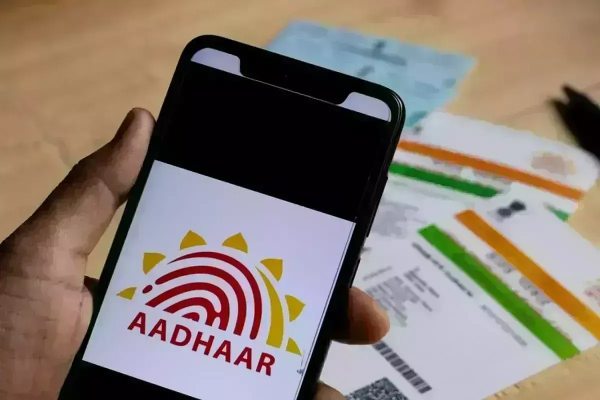 UIDAI ने लॉन्च किया चैटबॉट, आधार कार्ड से जुड़ी ये...समस्याएं अब घर बैठे होंगी दूर