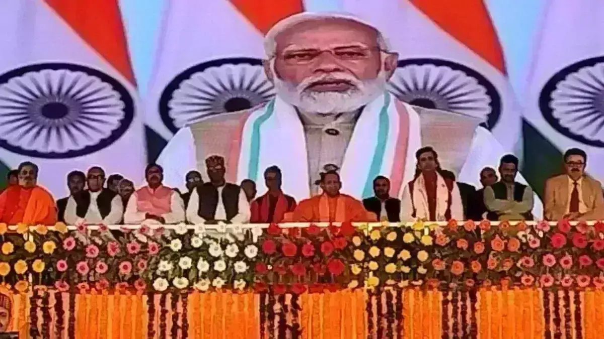 प्रधानमंत्री सांसद खेल महाकुंभ समापन समारोह में हुए शामिल, कहा - हार से भी मिलती है सीख