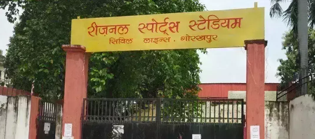हाइटेक होगा गोरखपुर स्टेडियम, दिन के साथ रात में भी होंगी प्रतियोगिताएं