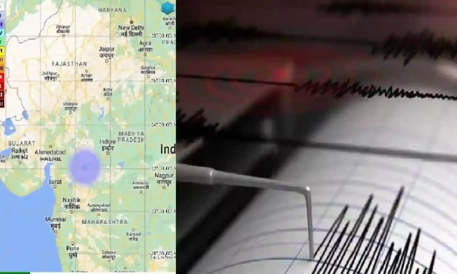 इंदौर समेत मप्र के कई जिलों में भूकंप से कांपी धरती, धार जिला रहा केंद्र