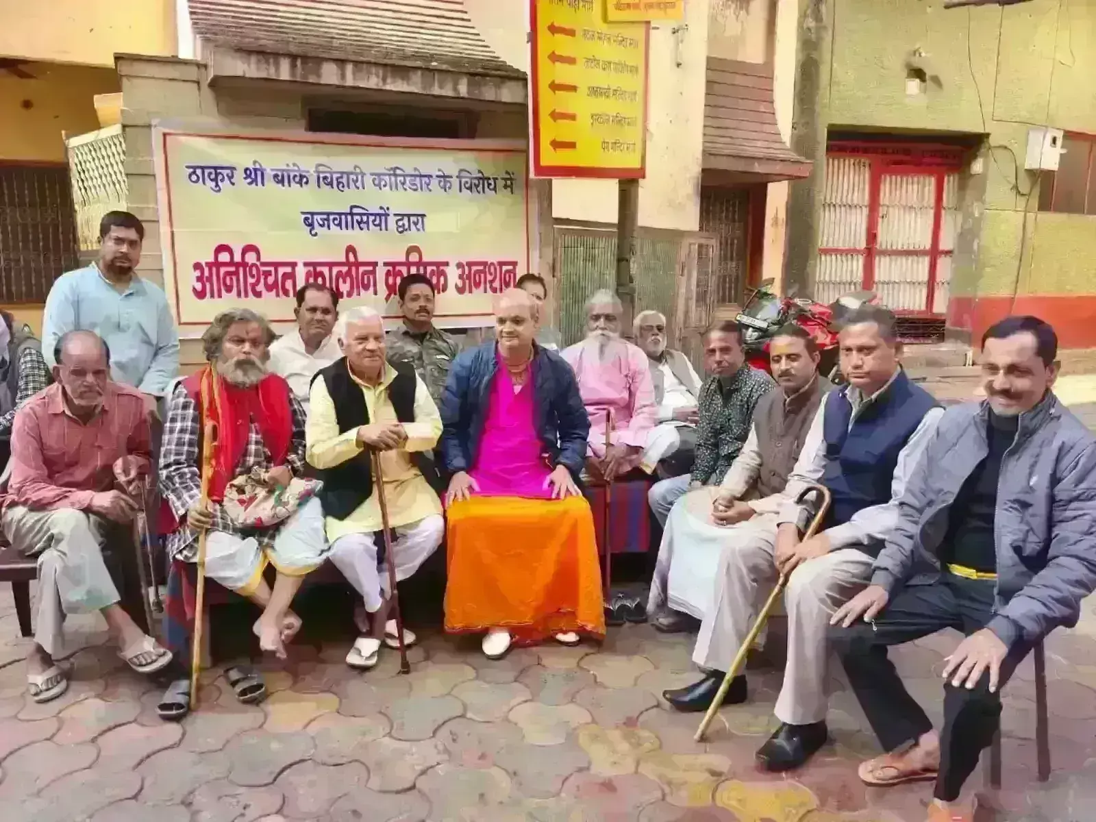 वृन्दावन में कॉरिडोर का विरोध जारी, लोगों की मांग- तीर्थ को पर्यटक स्थल ना बनाये सरकार