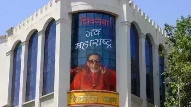 शिंदे गुट ने शिवसेना भवन पर भी जताया अधिकार, कहा - संजय राउत को अपात्र घोषित करेंगे