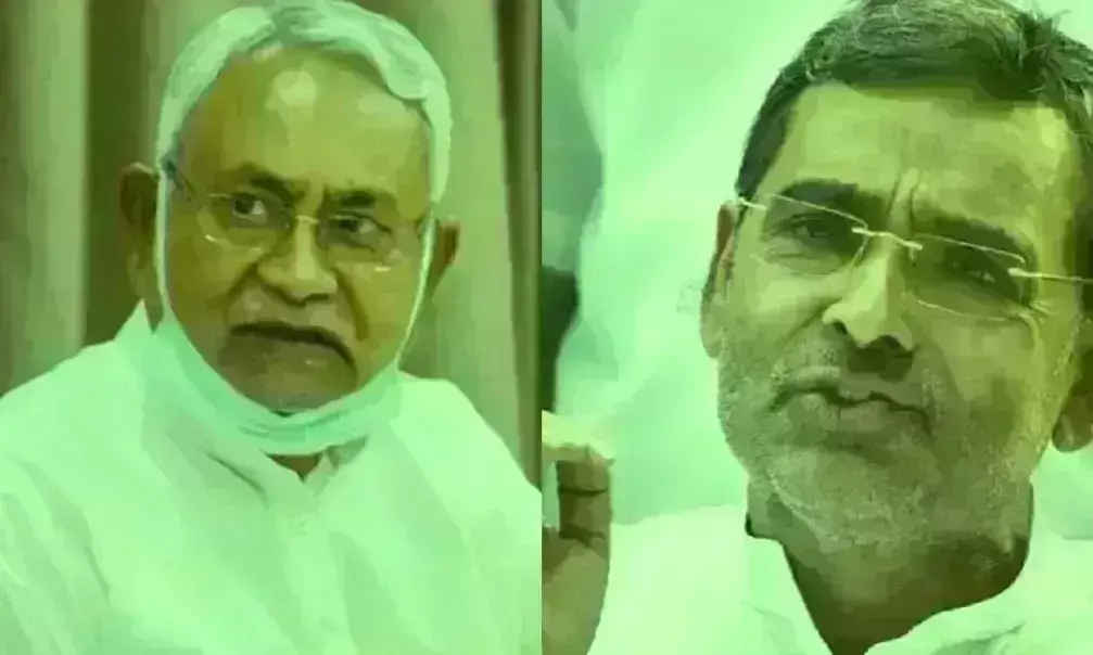 बिहारी नेता उपेंद्र कुशवाहा का नीतीश की JDU से इस्तीफा, नई पार्टी बनाने की घोषणा