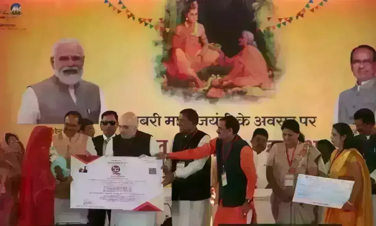 कोल जनजाति महाकुंभ में शामिल हुए गृह मंत्री शाह, 50 लाख से अधिक के विकास कार्यों की दी सौगात कोल जनजाति महाकुंभ में शामिल हुए गृह मंत्री शाह, 50 लाख से अधिक के विकास कार्यों की दी सौगात