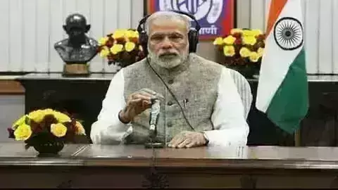 प्रधानमंत्री ने मन की बात को किया संबोधित, कह - समाज के योगदान से बढ़ती है देश की शक्ति