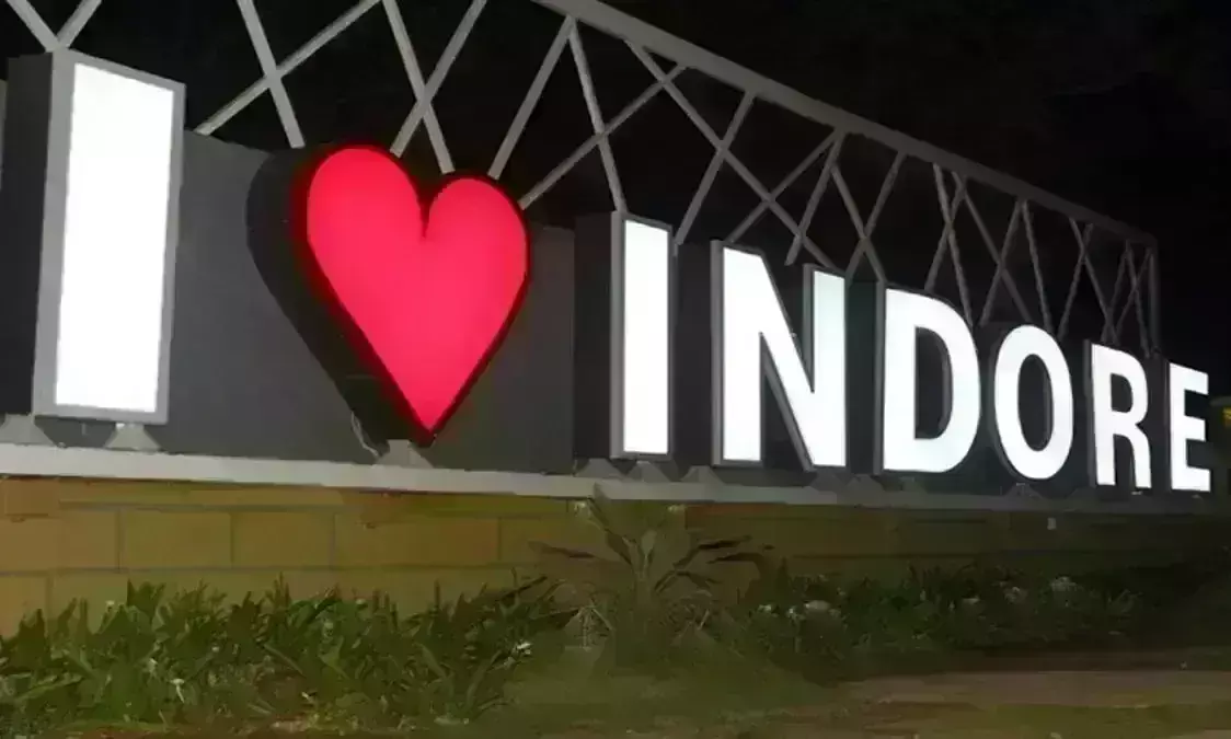 बड़ा रावला में आज से शुरू होगा इंदौर स्थापना समारोह, स्टूडेंटस को बताया जाएगा इतिहास