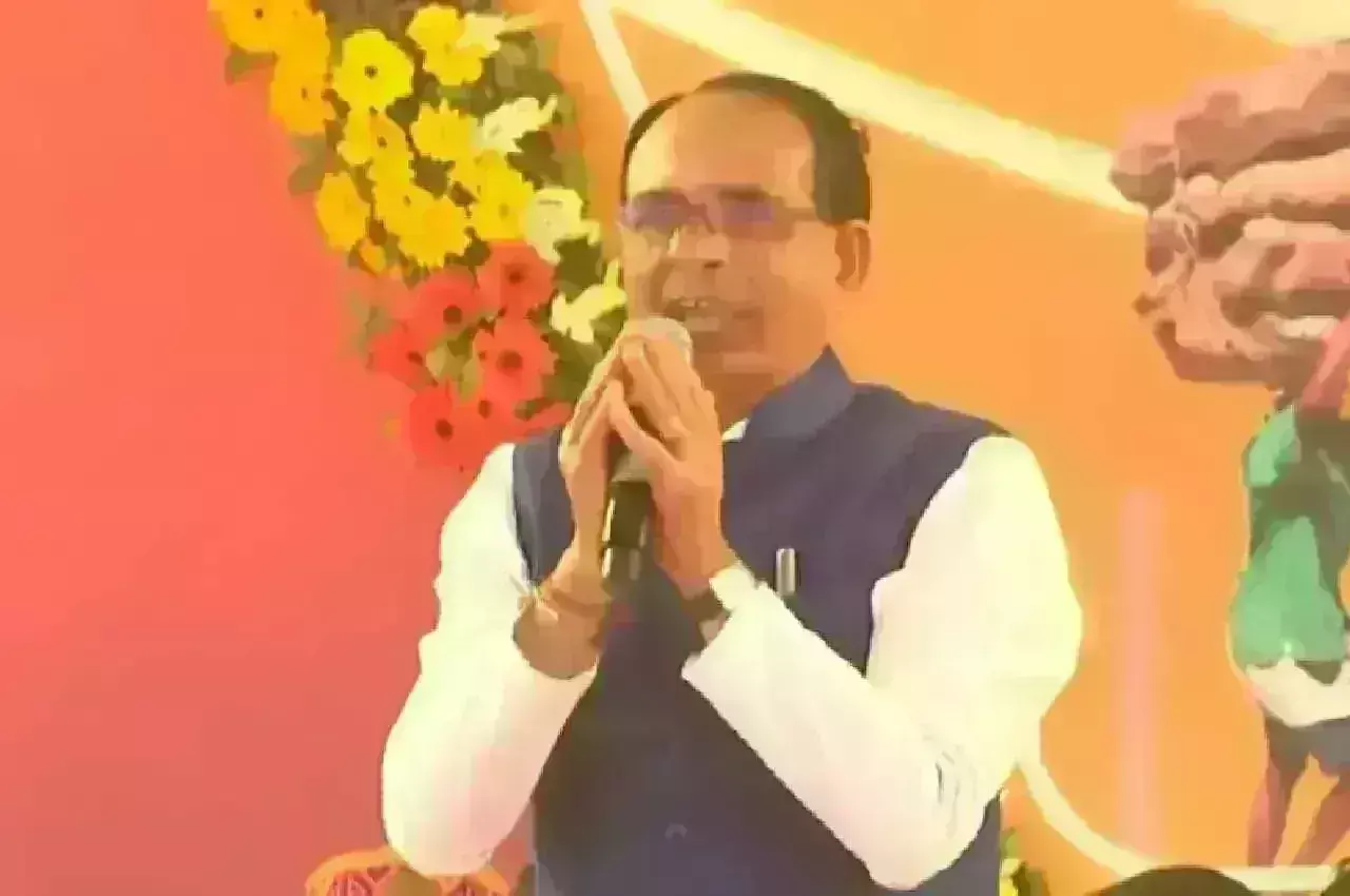 मुख्यमंत्री शिवराज का ऐलान, मप्र में चार तहसीलों को मिलाकर बनेगा ये...नया जिला मुख्यमंत्री शिवराज का ऐलान, मप्र में चार तहसीलों को मिलाकर बनेगा ये...नया जिला