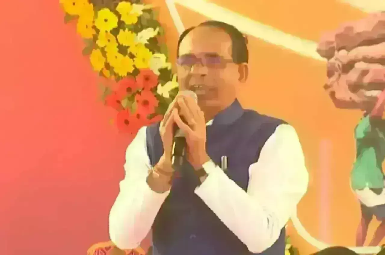 मुख्यमंत्री शिवराज का ऐलान, मप्र में चार तहसीलों को मिलाकर बनेगा ये...नया जिला